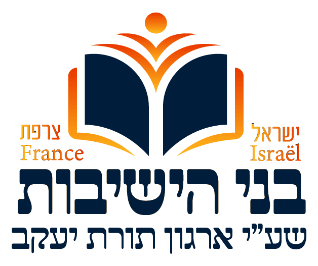 Bnei Yeshivot