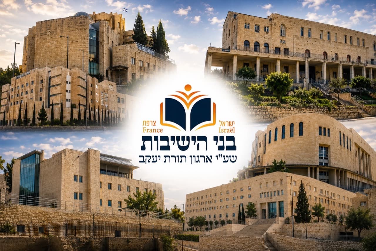 Bnei Yeshivot et bâtiments de yeshivot en Israël